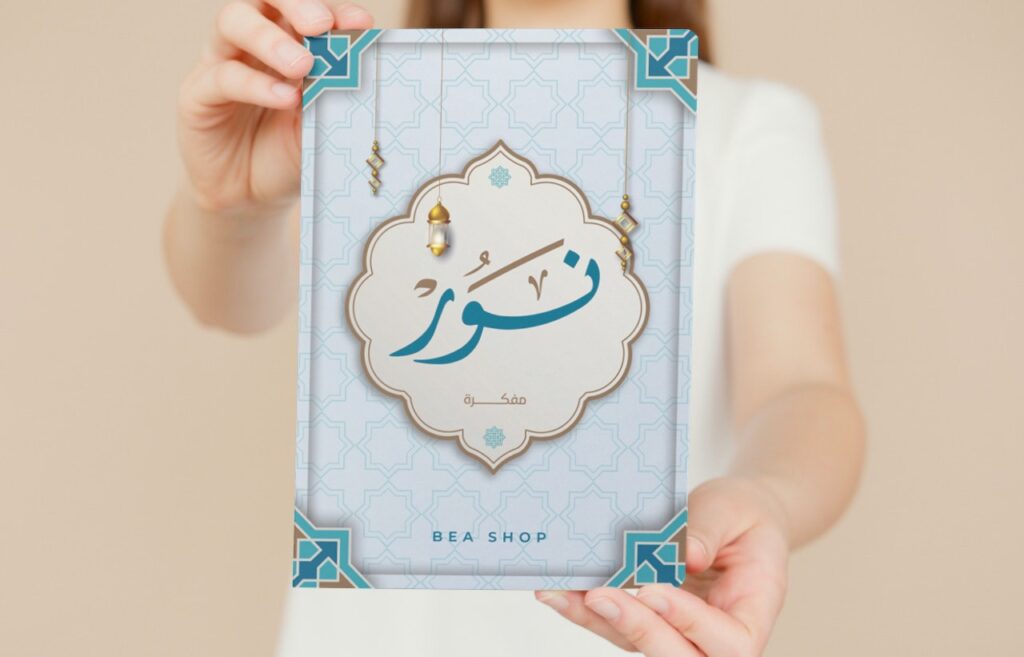 2024 | Noor Planner: For the Muslima Student & Pupil نور مفكرة الطالبة ...