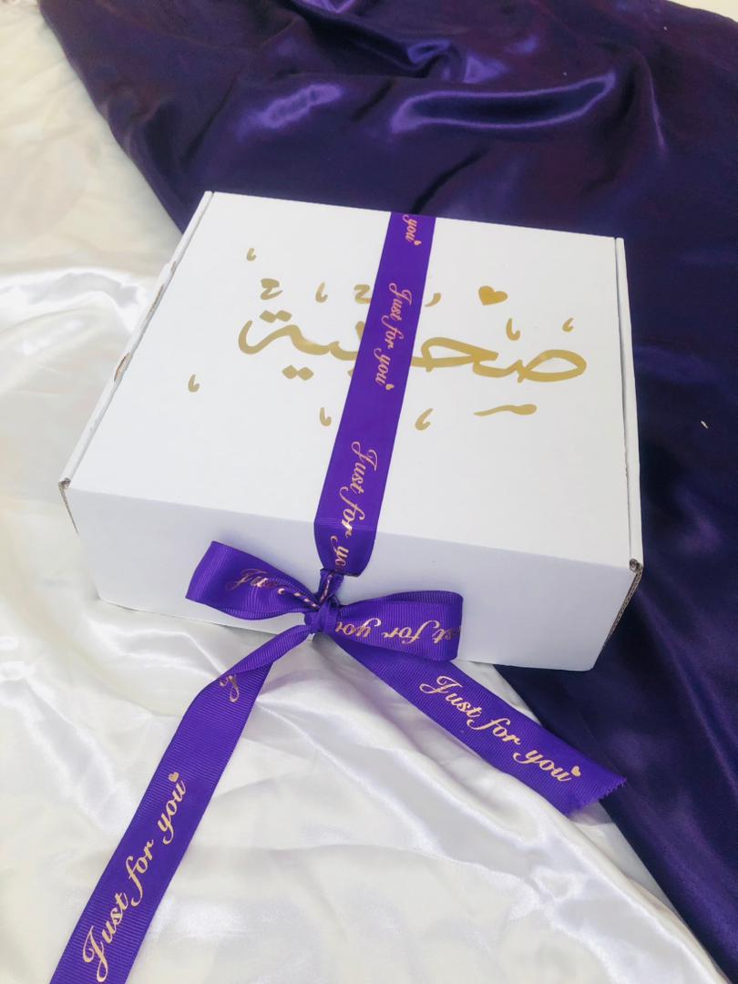2024 Sahabia Luxury Box بوكس الفخامة صحابية ـ